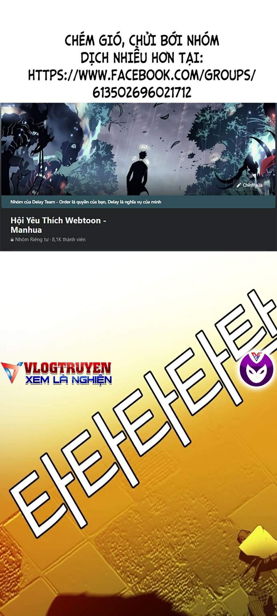 Bạn Học Của Tôi Là Lính Đánh Thuê Chapter 52 - Trang 2