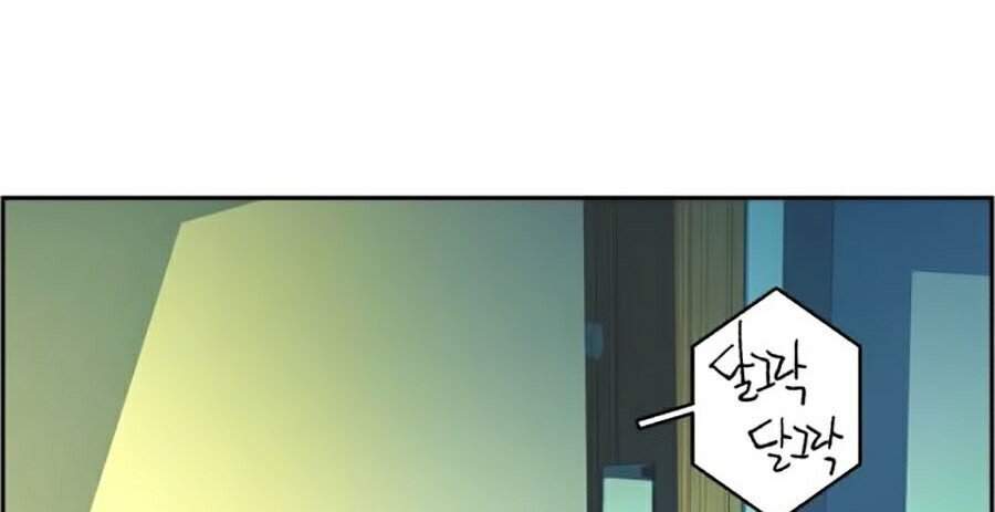 Bạn Học Của Tôi Là Lính Đánh Thuê Chapter 52 - Trang 2