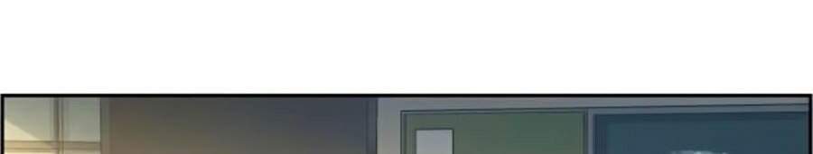 Bạn Học Của Tôi Là Lính Đánh Thuê Chapter 53 - Trang 2