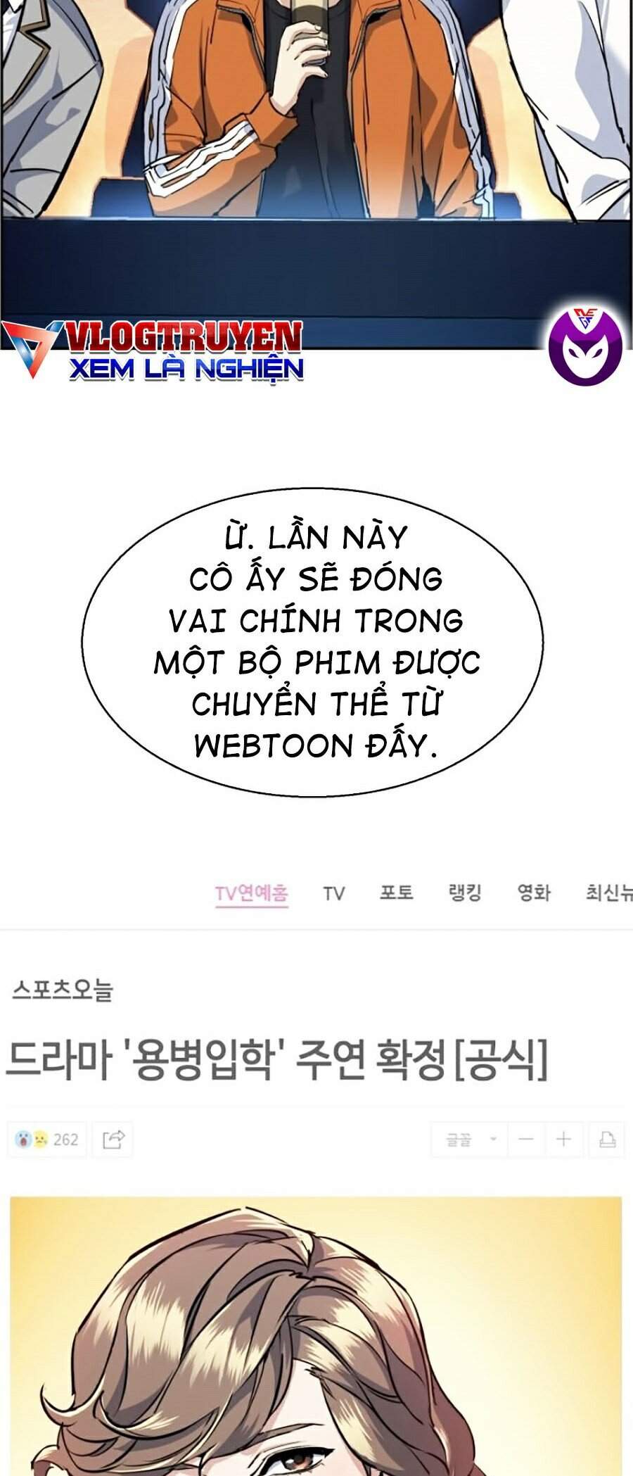 Bạn Học Của Tôi Là Lính Đánh Thuê Chapter 58 - Trang 2