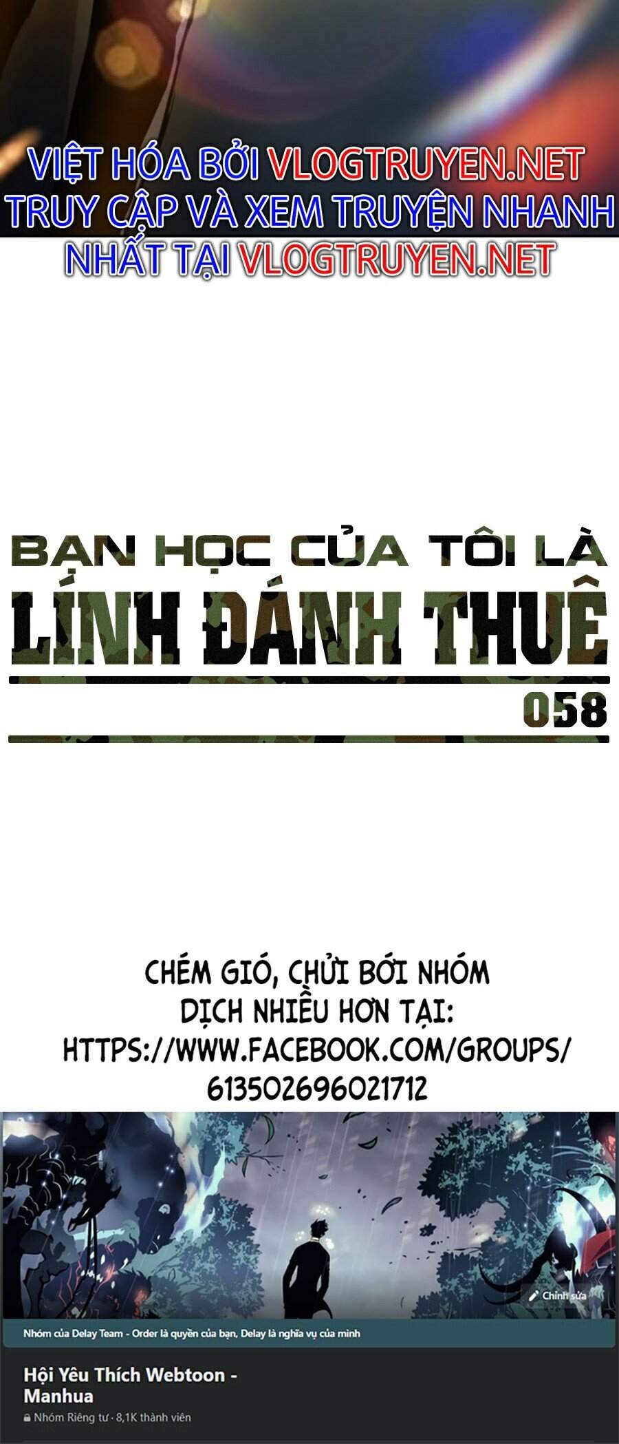 Bạn Học Của Tôi Là Lính Đánh Thuê Chapter 58 - Trang 2