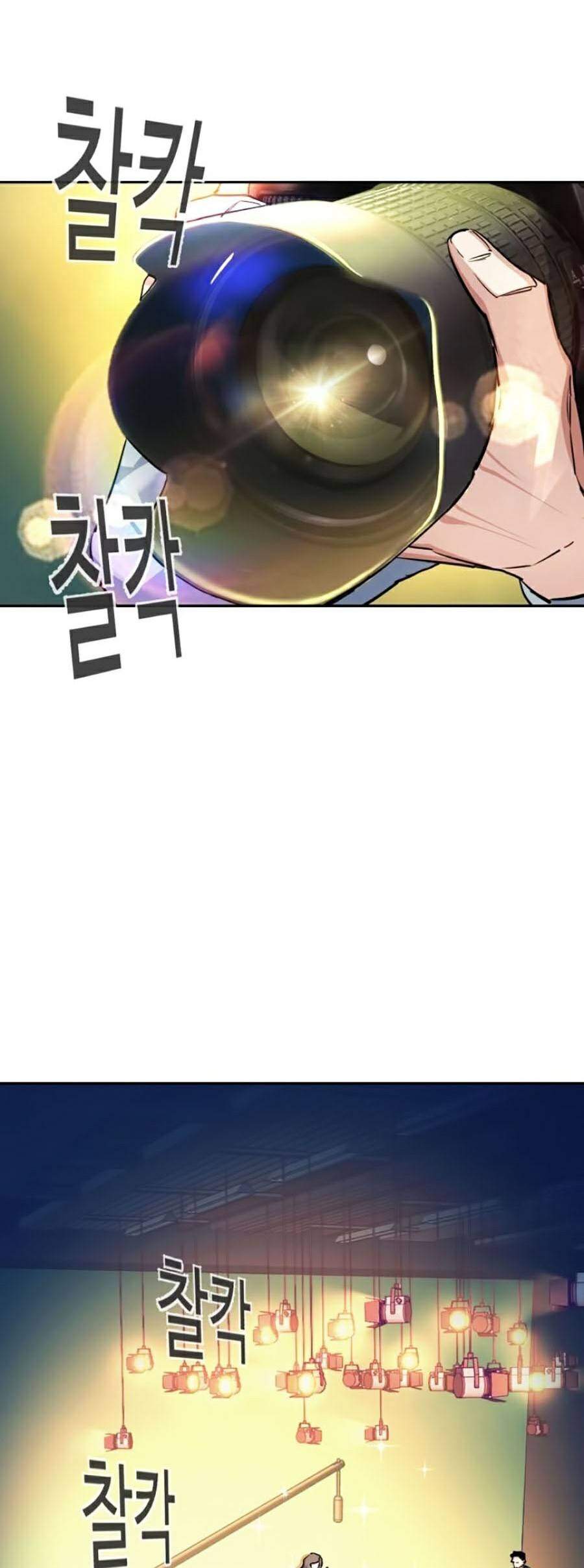 Bạn Học Của Tôi Là Lính Đánh Thuê Chapter 59 - Trang 2