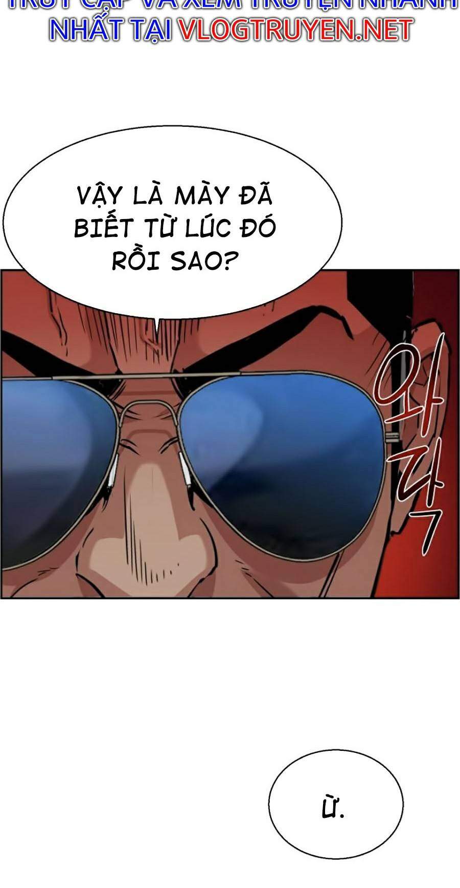 Bạn Học Của Tôi Là Lính Đánh Thuê Chapter 59 - Trang 2