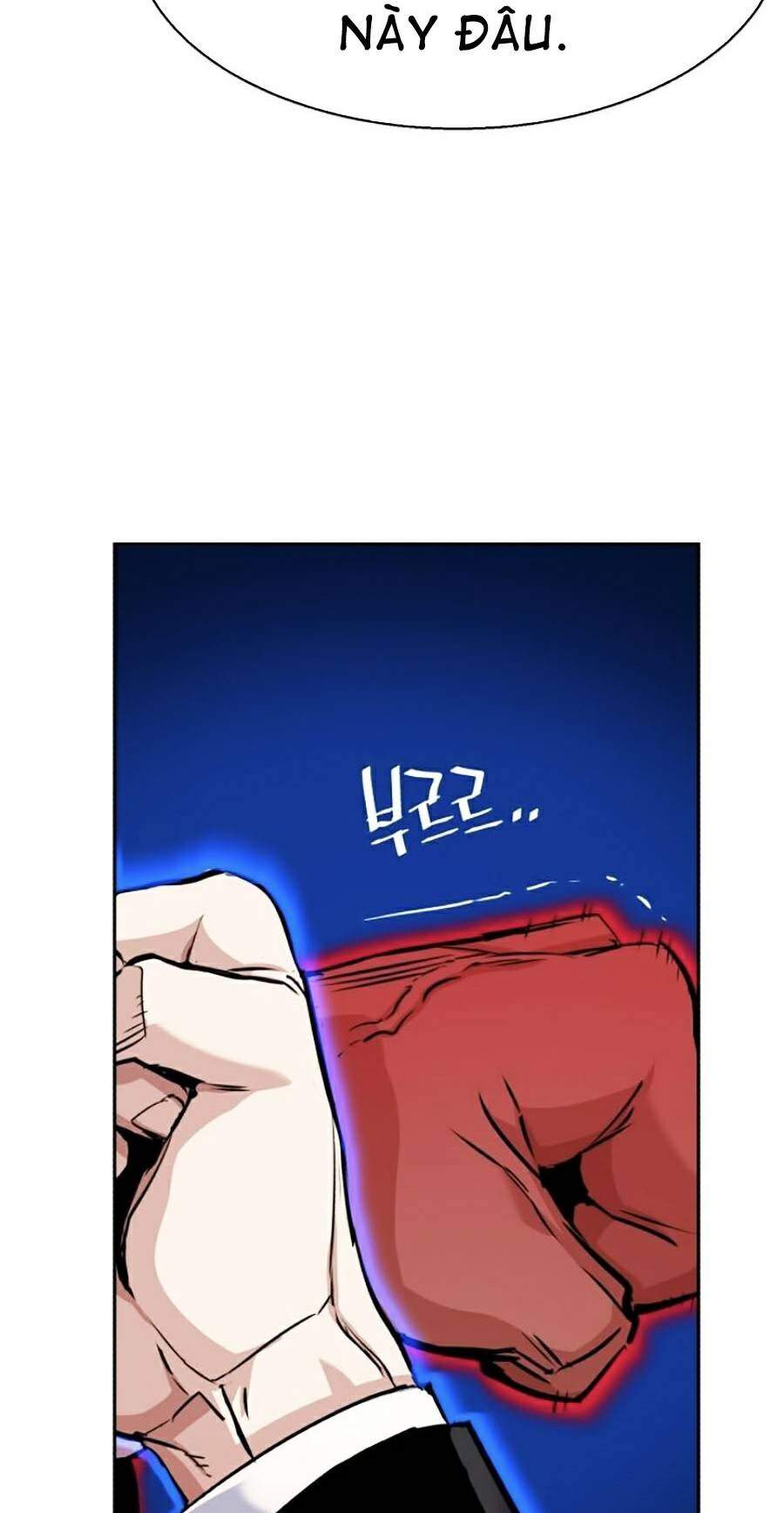 Bạn Học Của Tôi Là Lính Đánh Thuê Chapter 59 - Trang 2