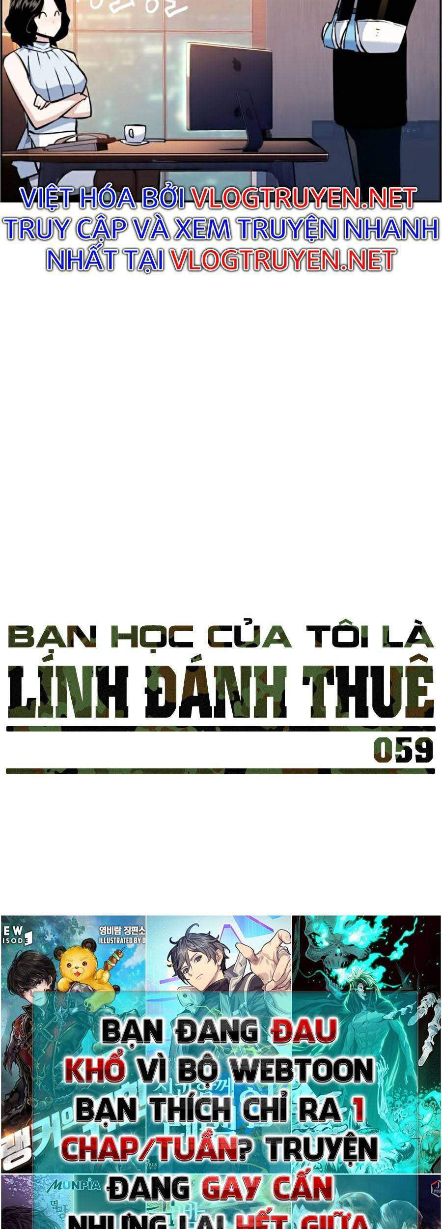 Bạn Học Của Tôi Là Lính Đánh Thuê Chapter 59 - Trang 2