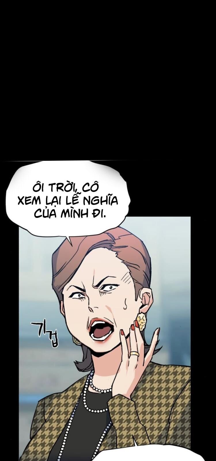 Bạn Học Của Tôi Là Lính Đánh Thuê Chapter 6 - Trang 2