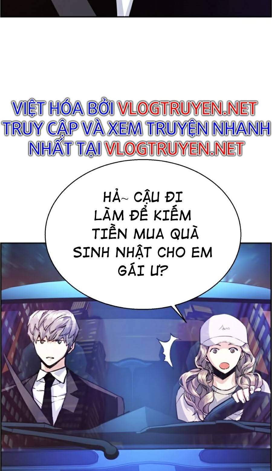 Bạn Học Của Tôi Là Lính Đánh Thuê Chapter 60 - Trang 2