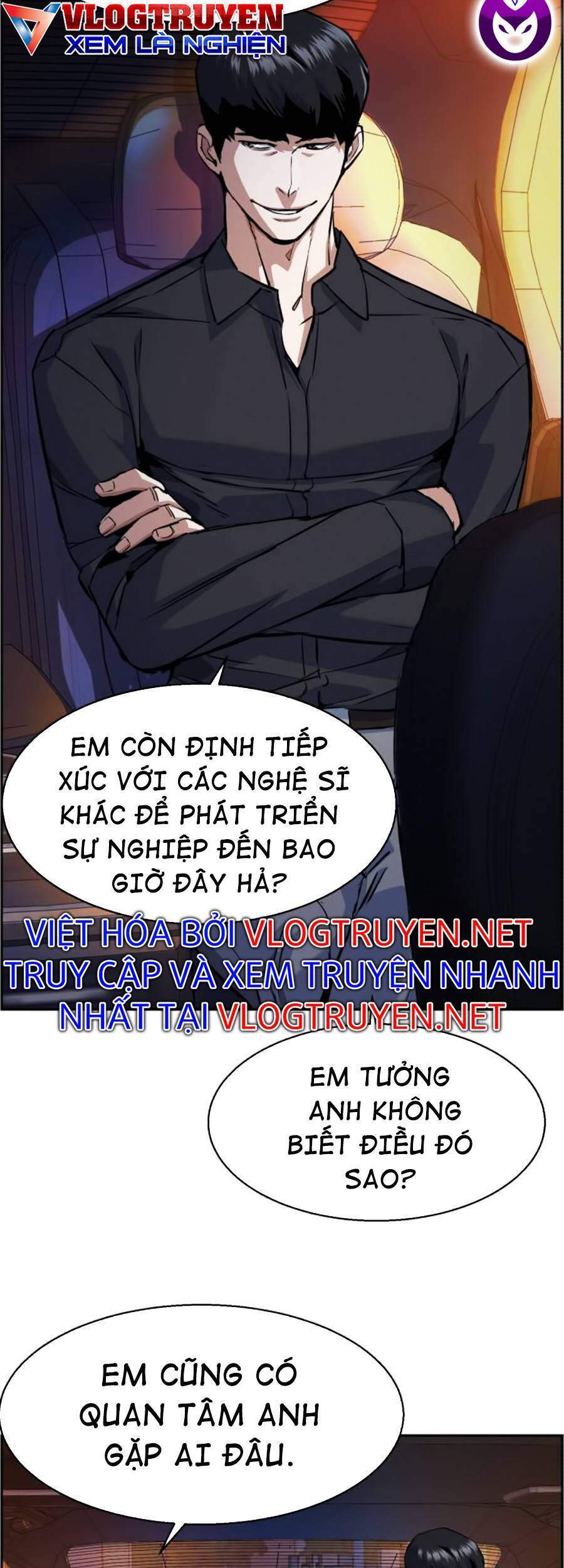 Bạn Học Của Tôi Là Lính Đánh Thuê Chapter 60 - Trang 2