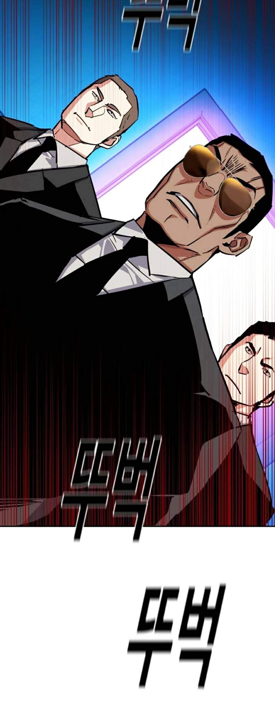 Bạn Học Của Tôi Là Lính Đánh Thuê Chapter 61 - Trang 2