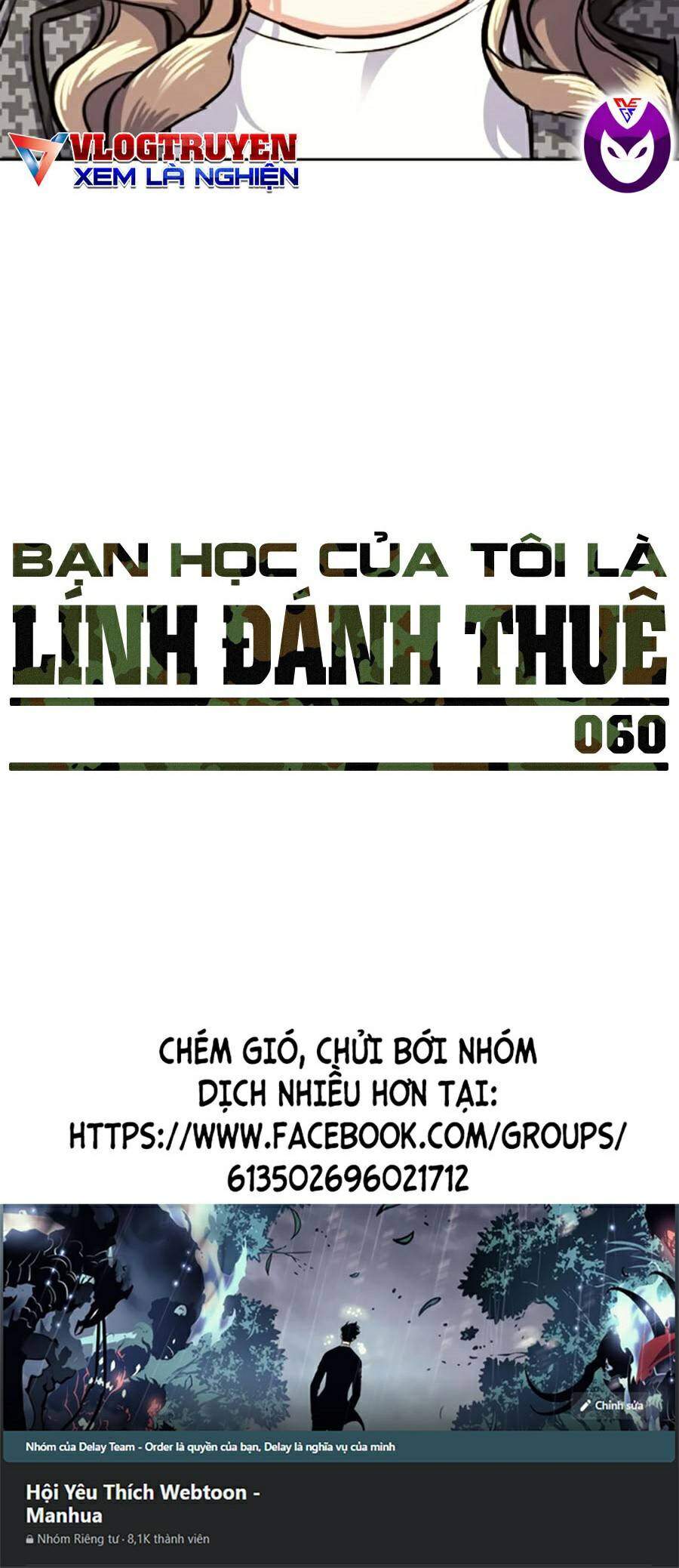 Bạn Học Của Tôi Là Lính Đánh Thuê Chapter 61 - Trang 2