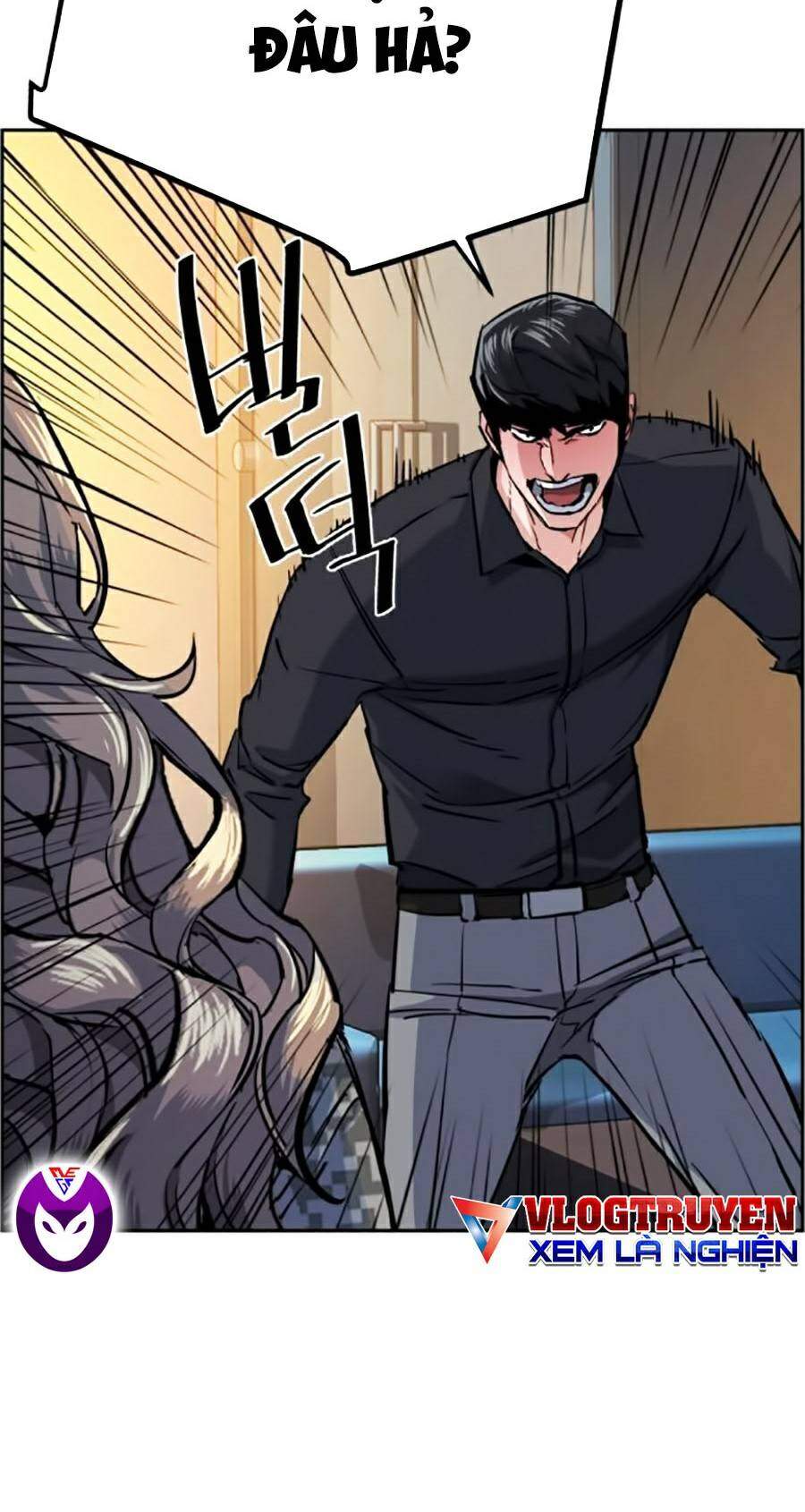 Bạn Học Của Tôi Là Lính Đánh Thuê Chapter 62 - Trang 2