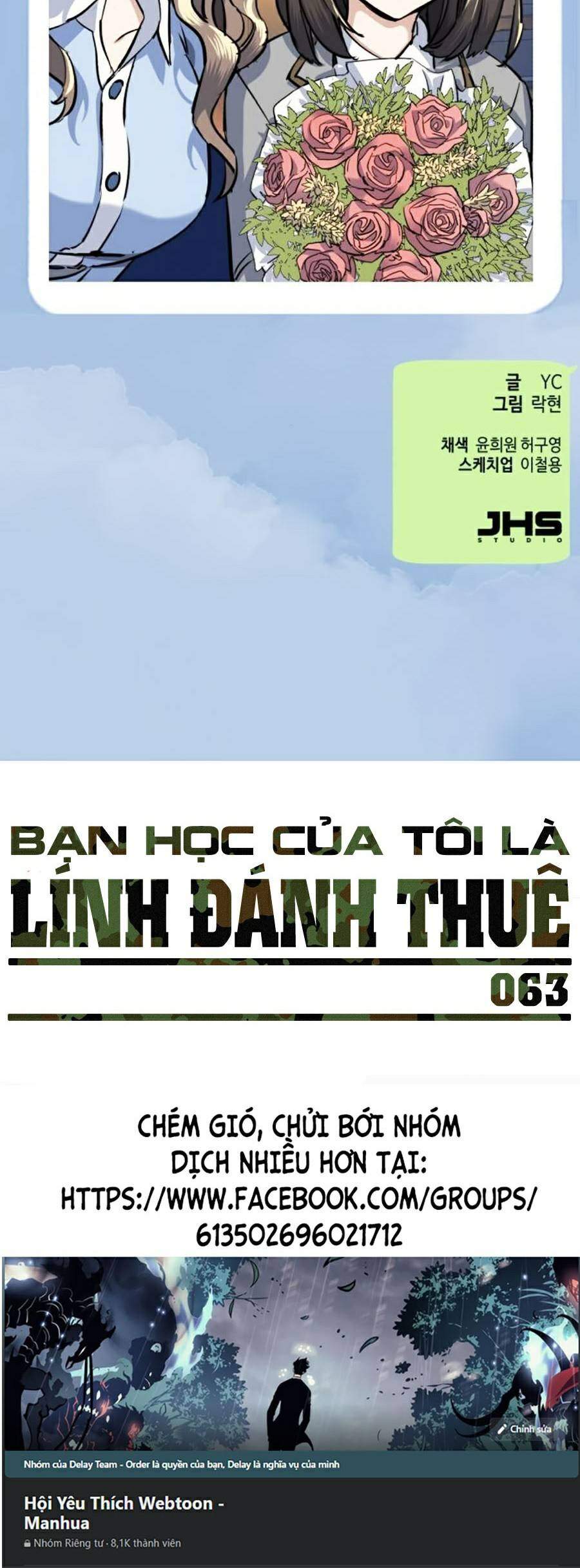 Bạn Học Của Tôi Là Lính Đánh Thuê Chapter 63 - Trang 2