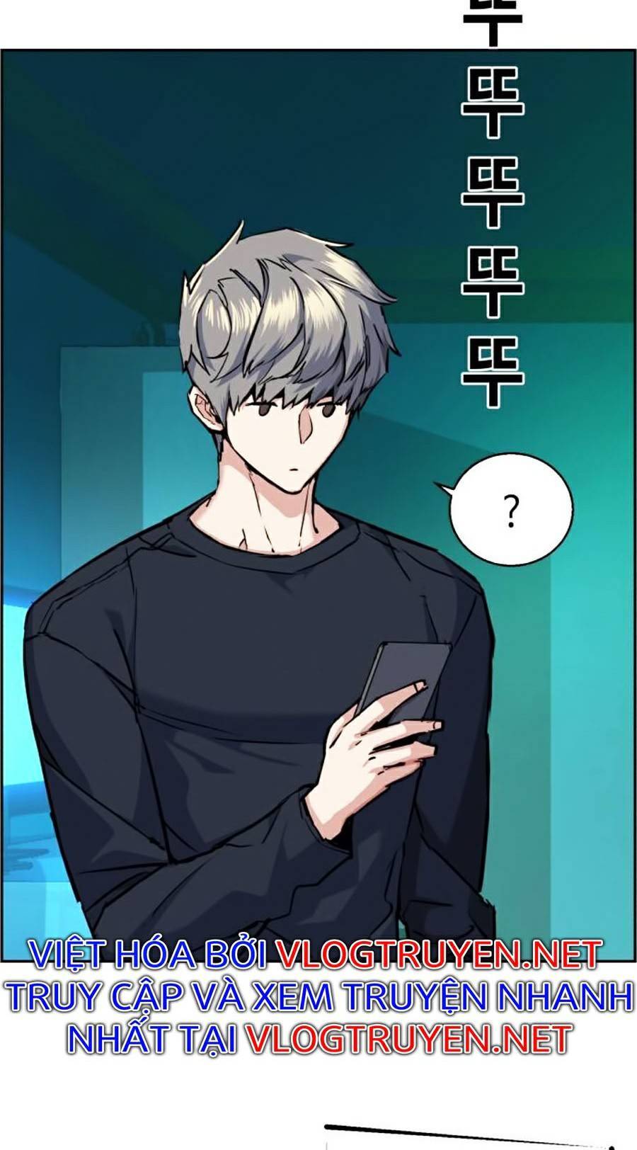 Bạn Học Của Tôi Là Lính Đánh Thuê Chapter 64 - Trang 2