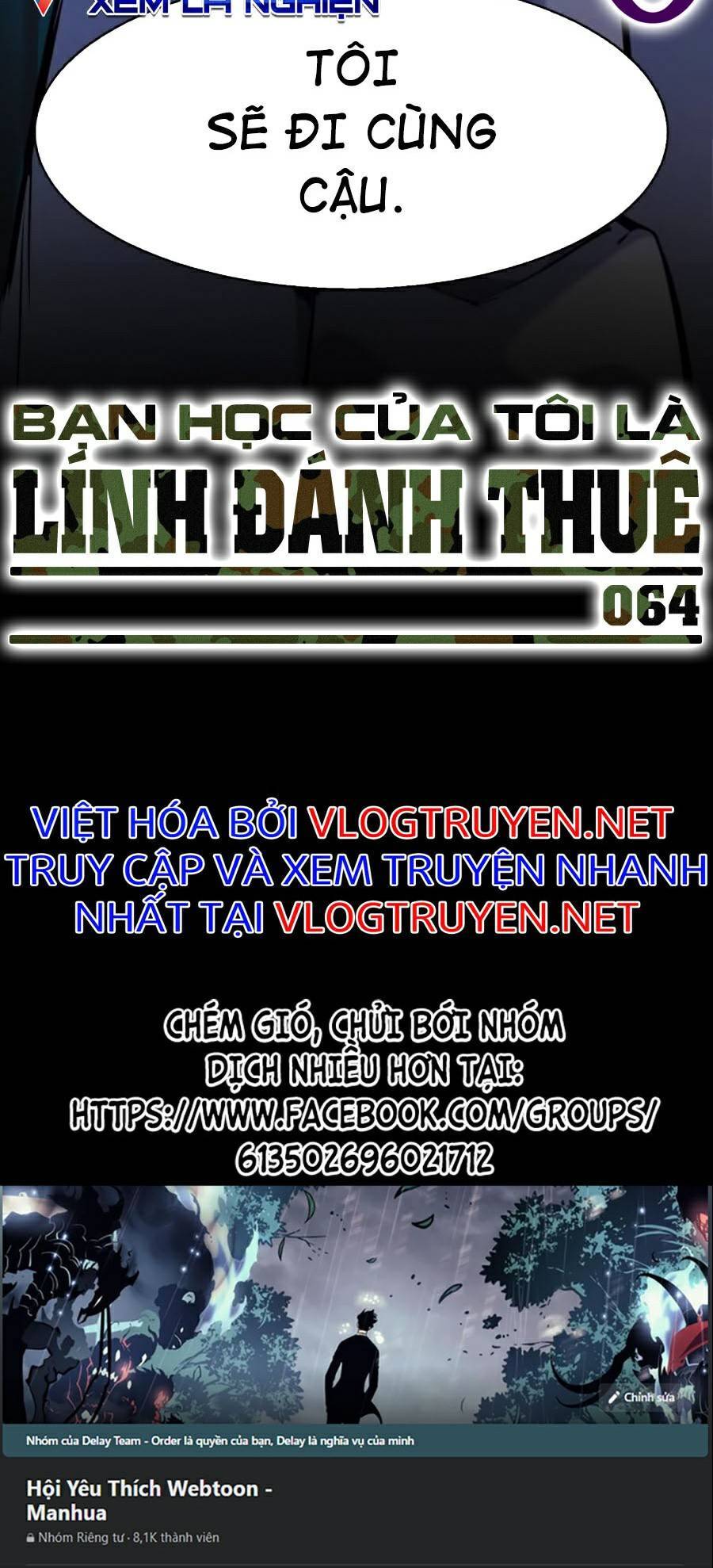 Bạn Học Của Tôi Là Lính Đánh Thuê Chapter 64 - Trang 2