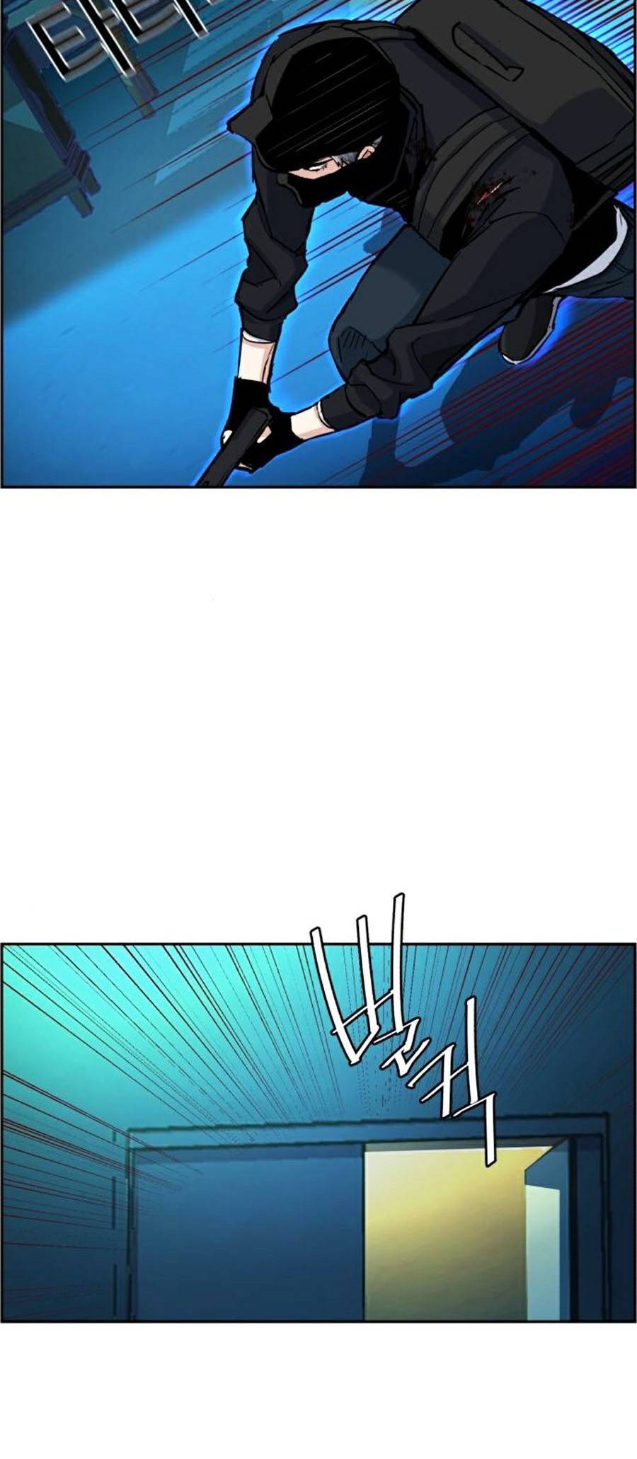 Bạn Học Của Tôi Là Lính Đánh Thuê Chapter 66 - Trang 2