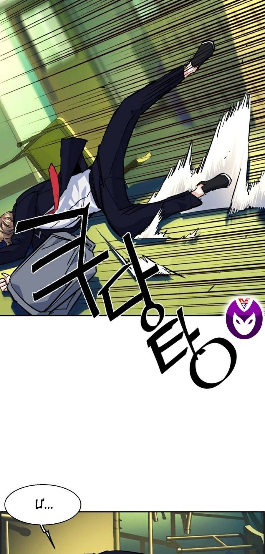 Bạn Học Của Tôi Là Lính Đánh Thuê Chapter 67 - Trang 2