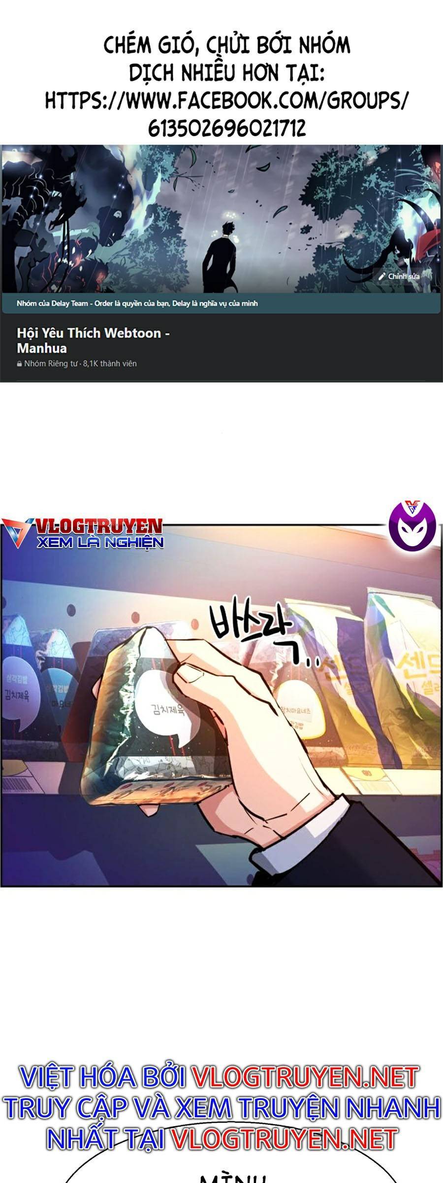 Bạn Học Của Tôi Là Lính Đánh Thuê Chapter 68 - Trang 2