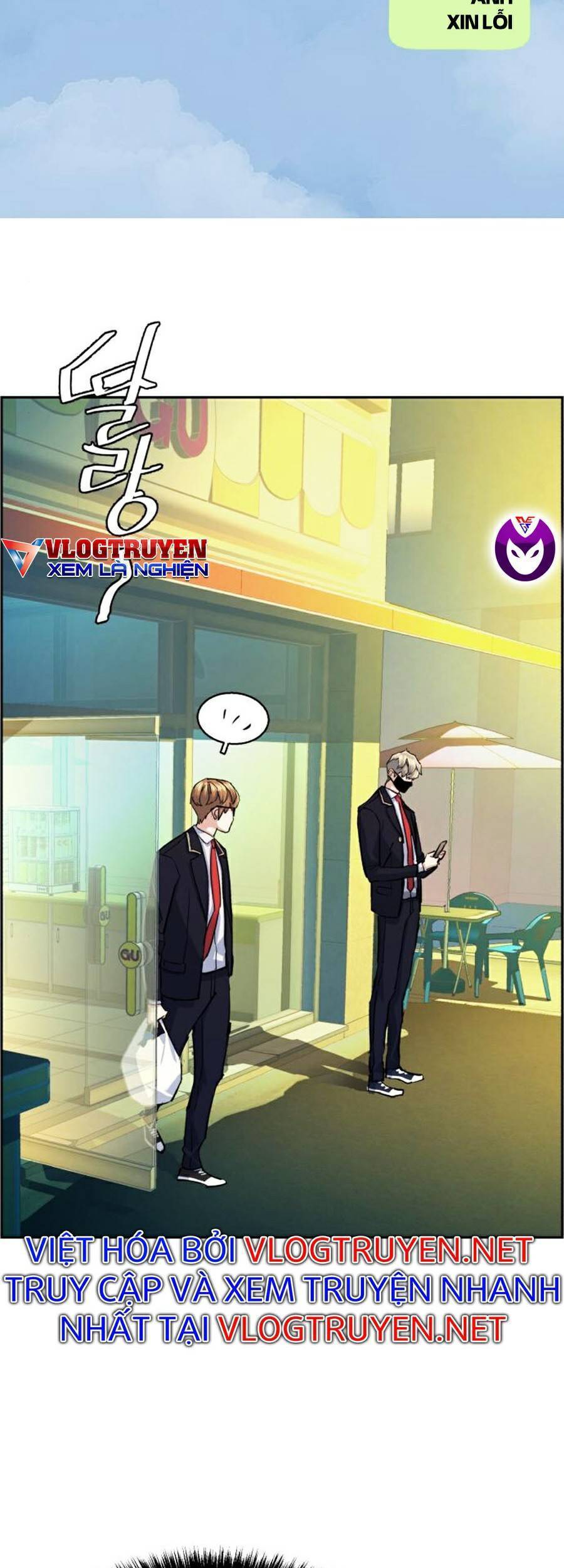 Bạn Học Của Tôi Là Lính Đánh Thuê Chapter 68 - Trang 2