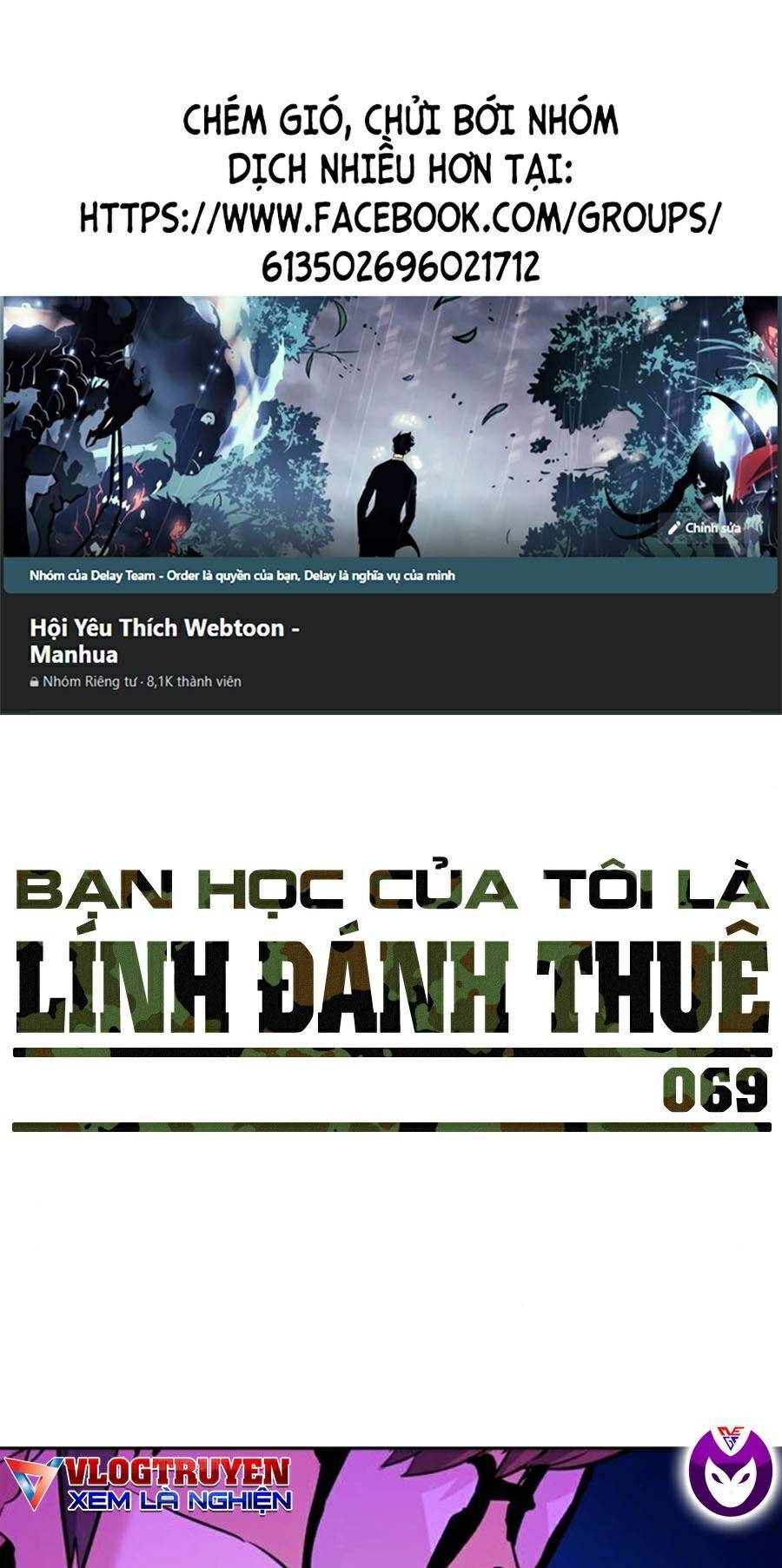 Bạn Học Của Tôi Là Lính Đánh Thuê Chapter 69 - Trang 2