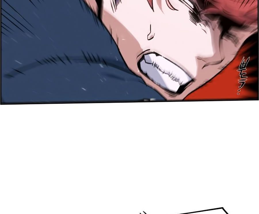 Bạn Học Của Tôi Là Lính Đánh Thuê Chapter 7 - Trang 2