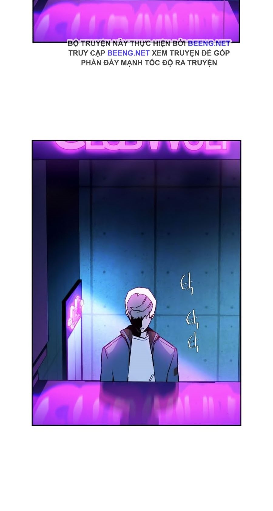 Bạn Học Của Tôi Là Lính Đánh Thuê Chapter 7 - Trang 2