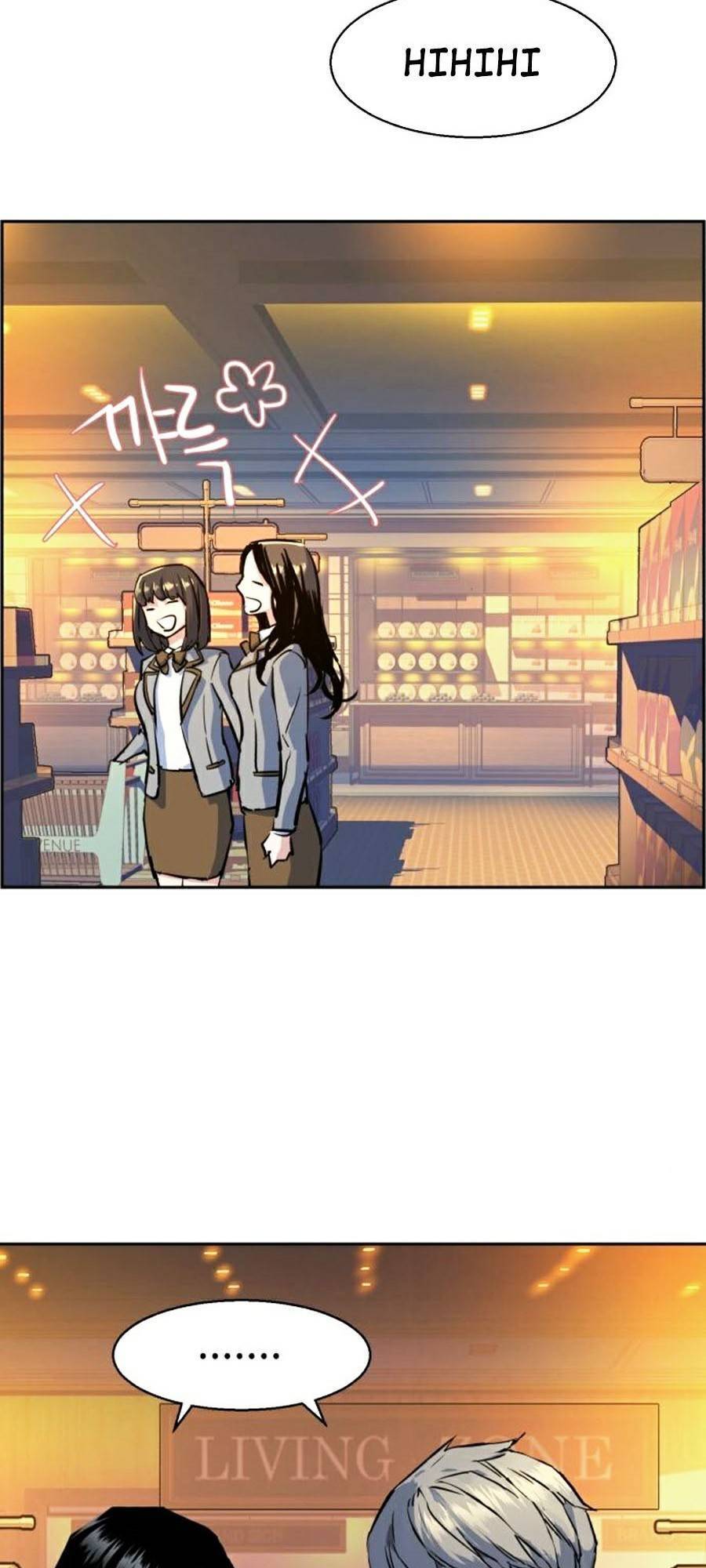 Bạn Học Của Tôi Là Lính Đánh Thuê Chapter 71 - Trang 2