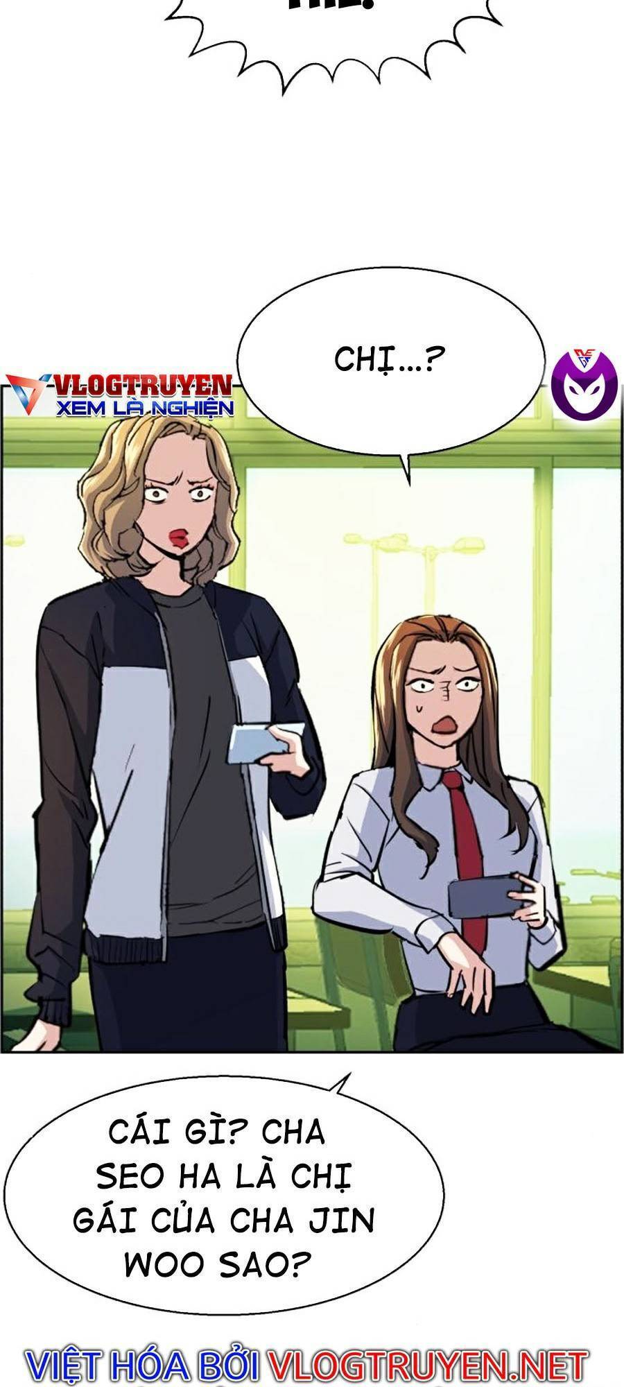 Bạn Học Của Tôi Là Lính Đánh Thuê Chapter 71 - Trang 2