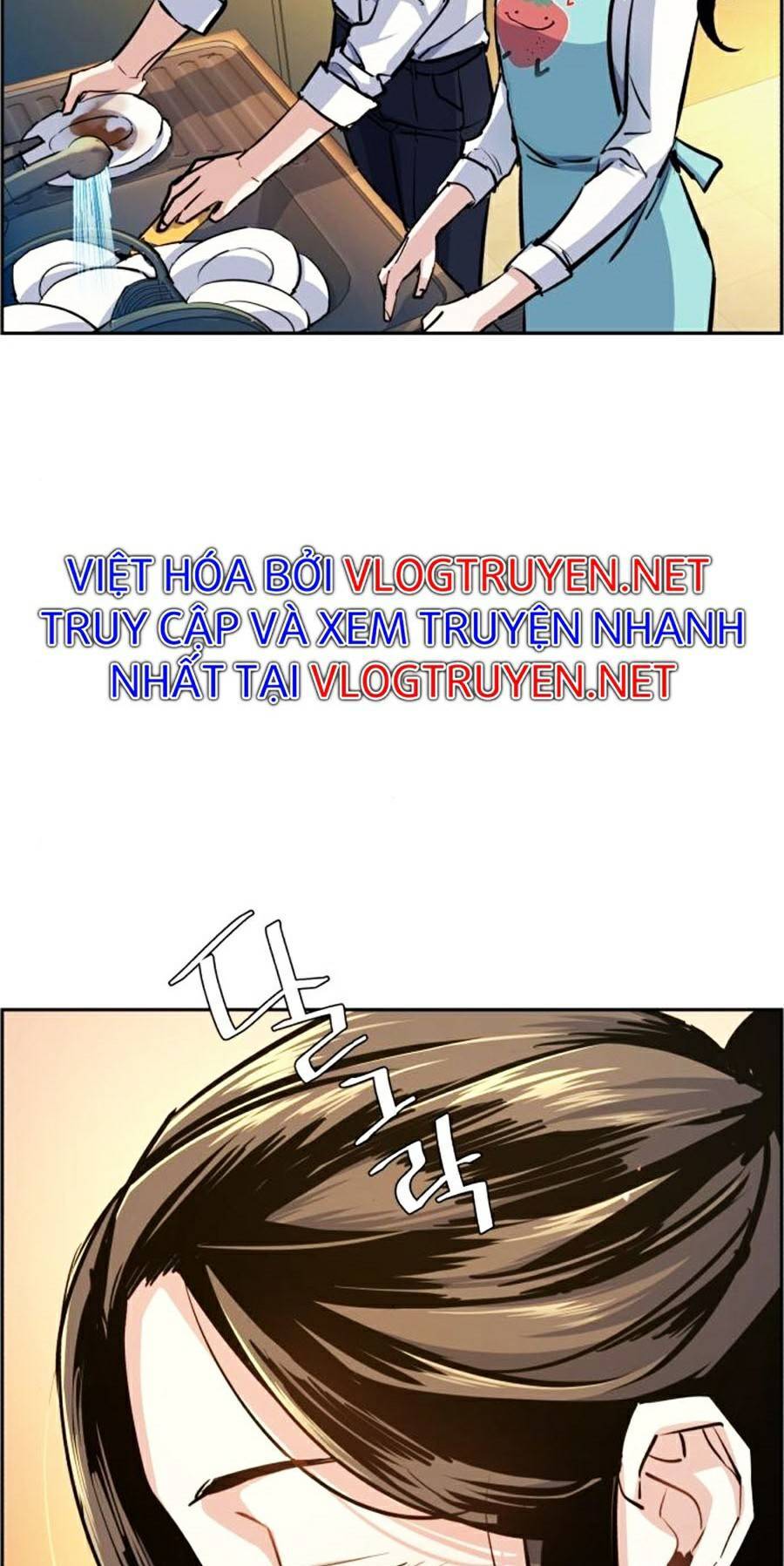 Bạn Học Của Tôi Là Lính Đánh Thuê Chapter 72 - Trang 2