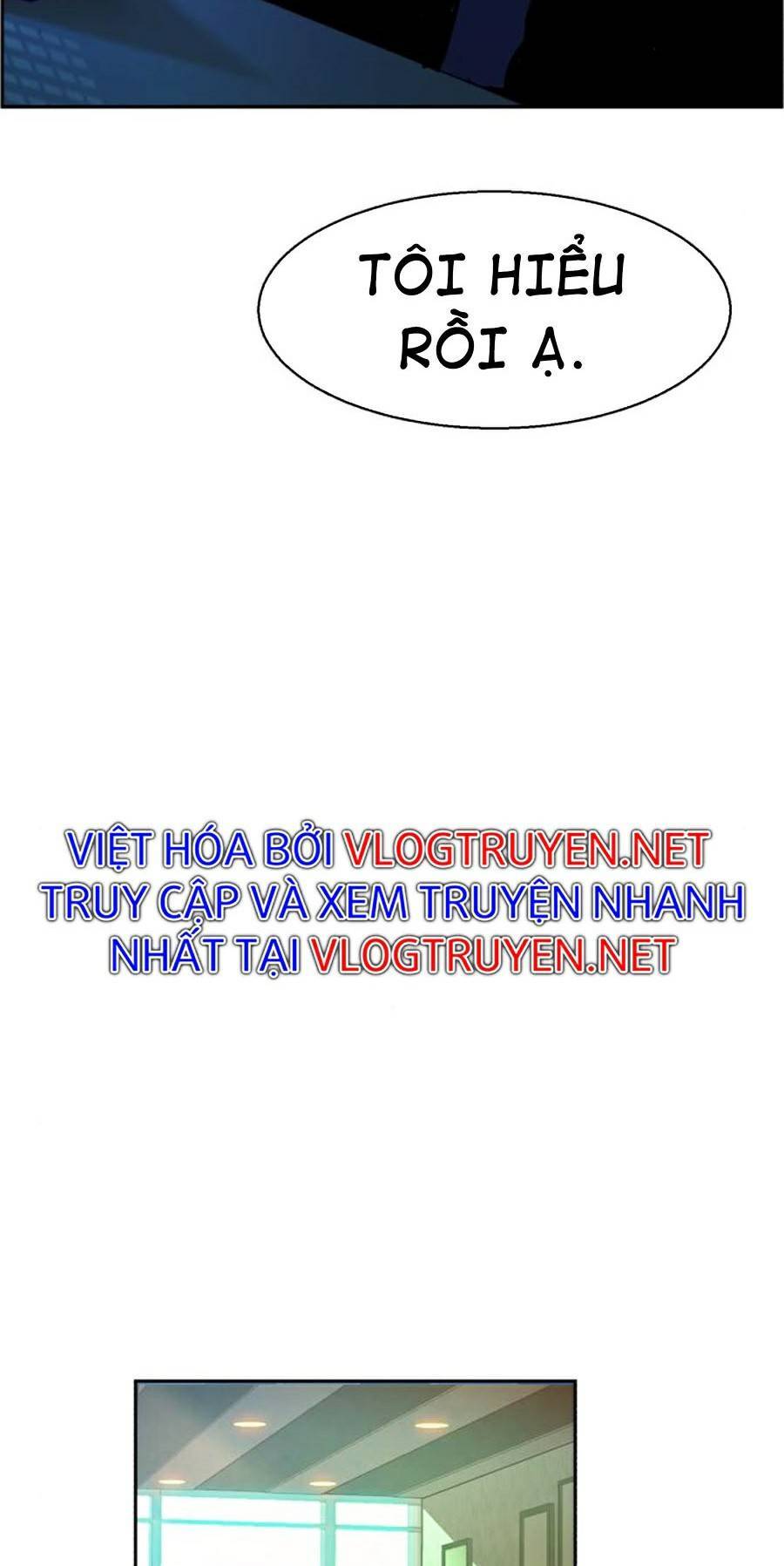 Bạn Học Của Tôi Là Lính Đánh Thuê Chapter 72 - Trang 2