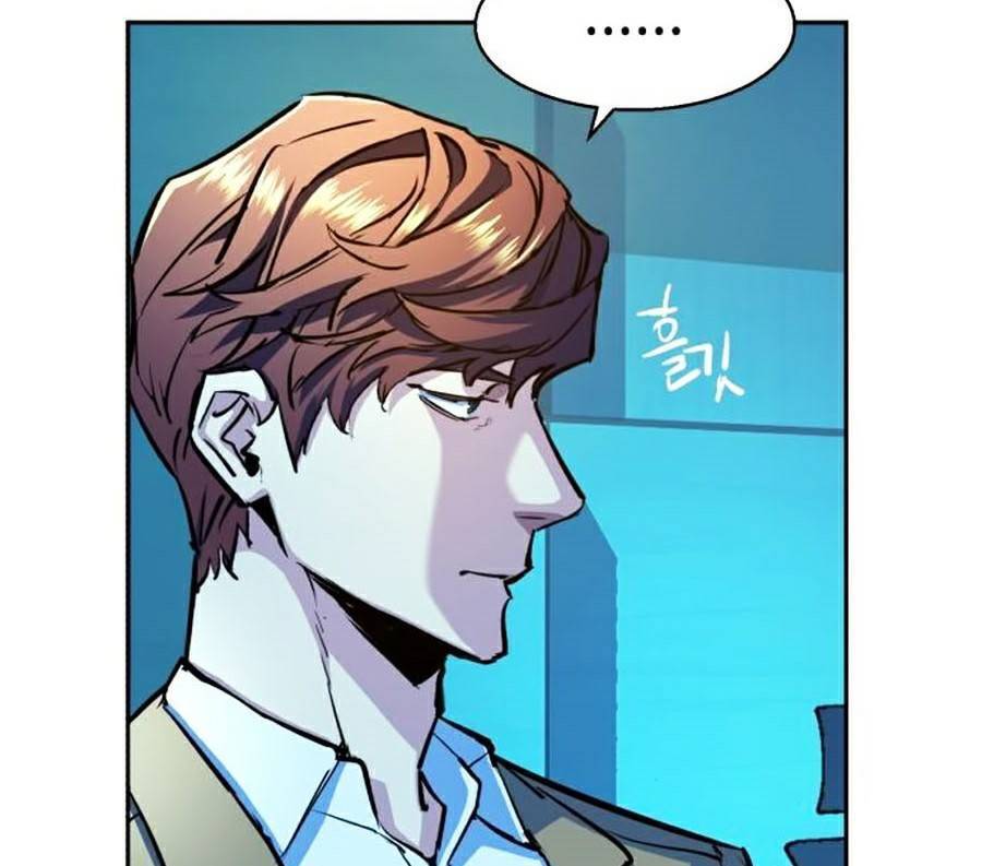 Bạn Học Của Tôi Là Lính Đánh Thuê Chapter 73 - Trang 2