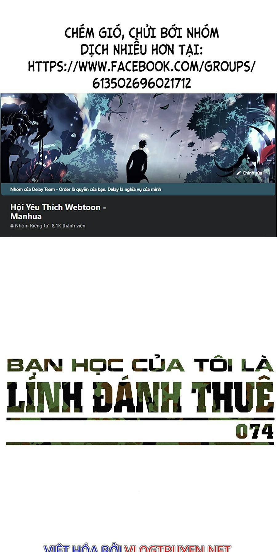 Bạn Học Của Tôi Là Lính Đánh Thuê Chapter 74 - Trang 2