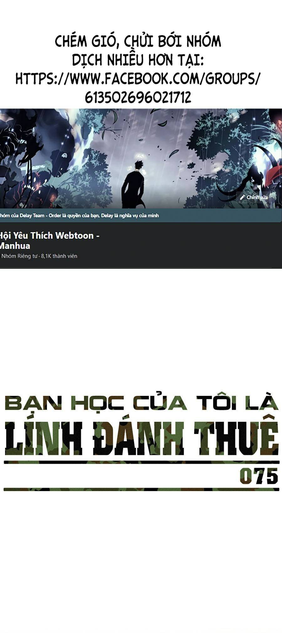 Bạn Học Của Tôi Là Lính Đánh Thuê Chapter 75 - Trang 2