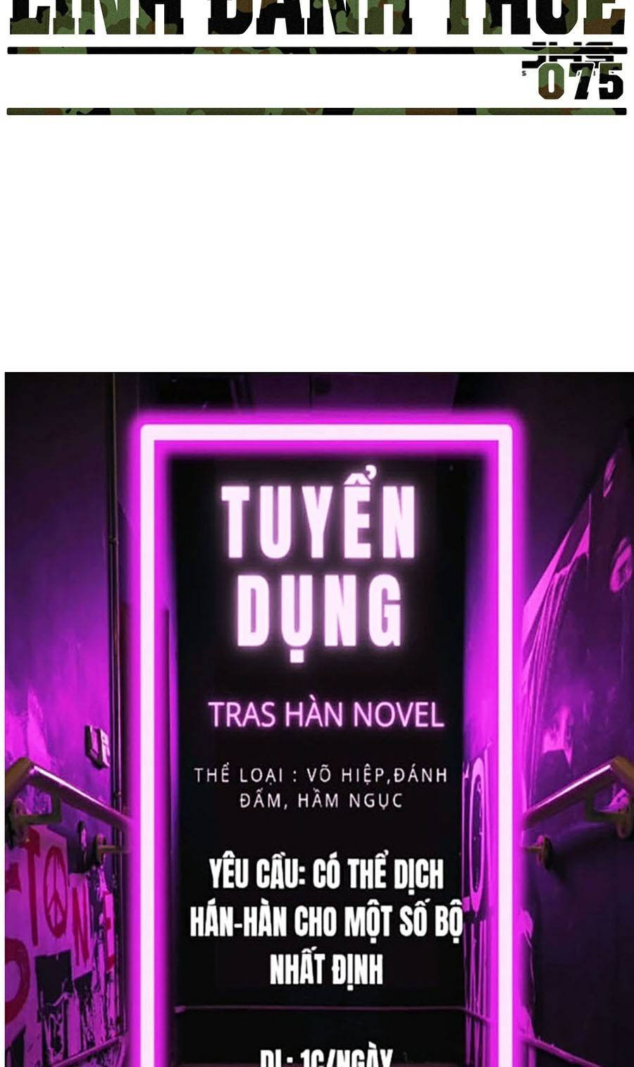 Bạn Học Của Tôi Là Lính Đánh Thuê Chapter 75 - Trang 2