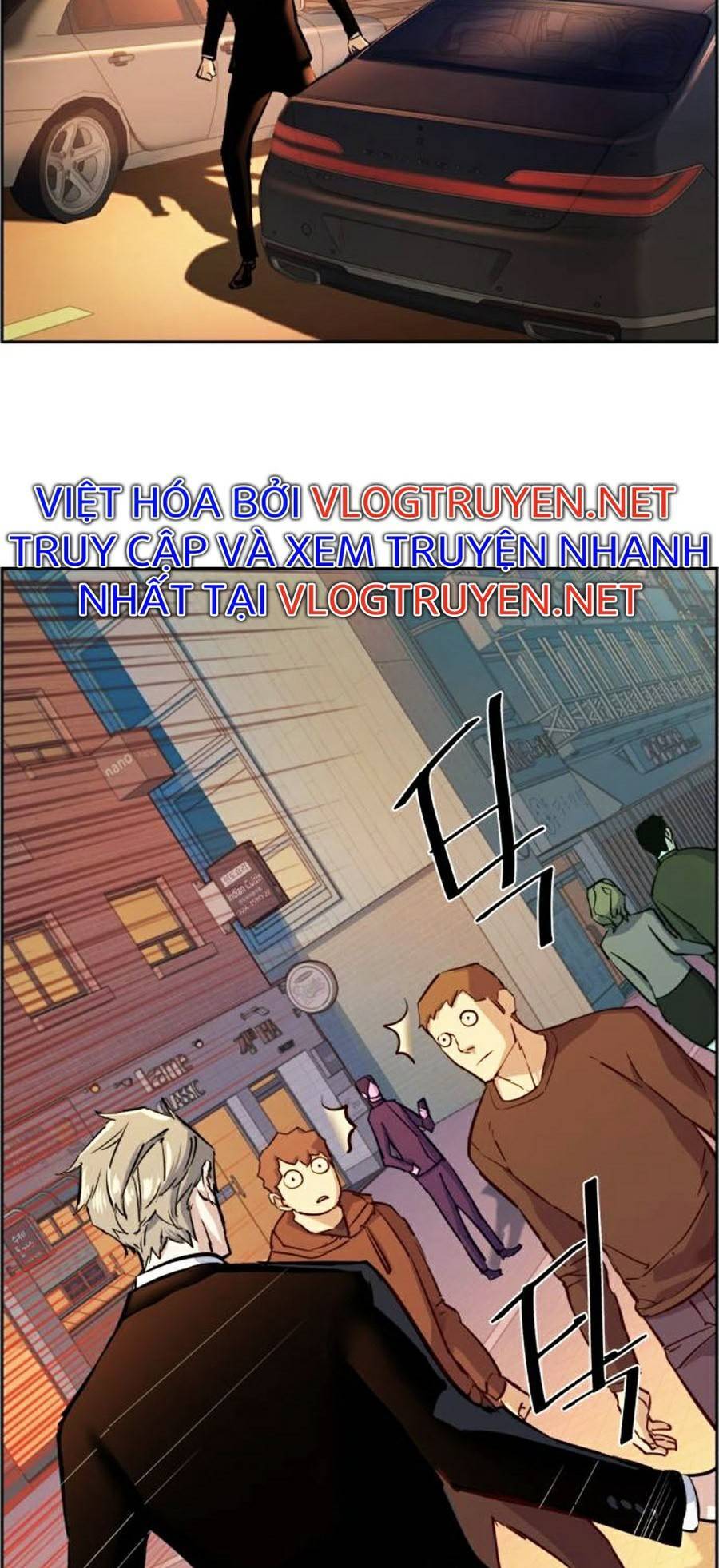 Bạn Học Của Tôi Là Lính Đánh Thuê Chapter 76 - Trang 2