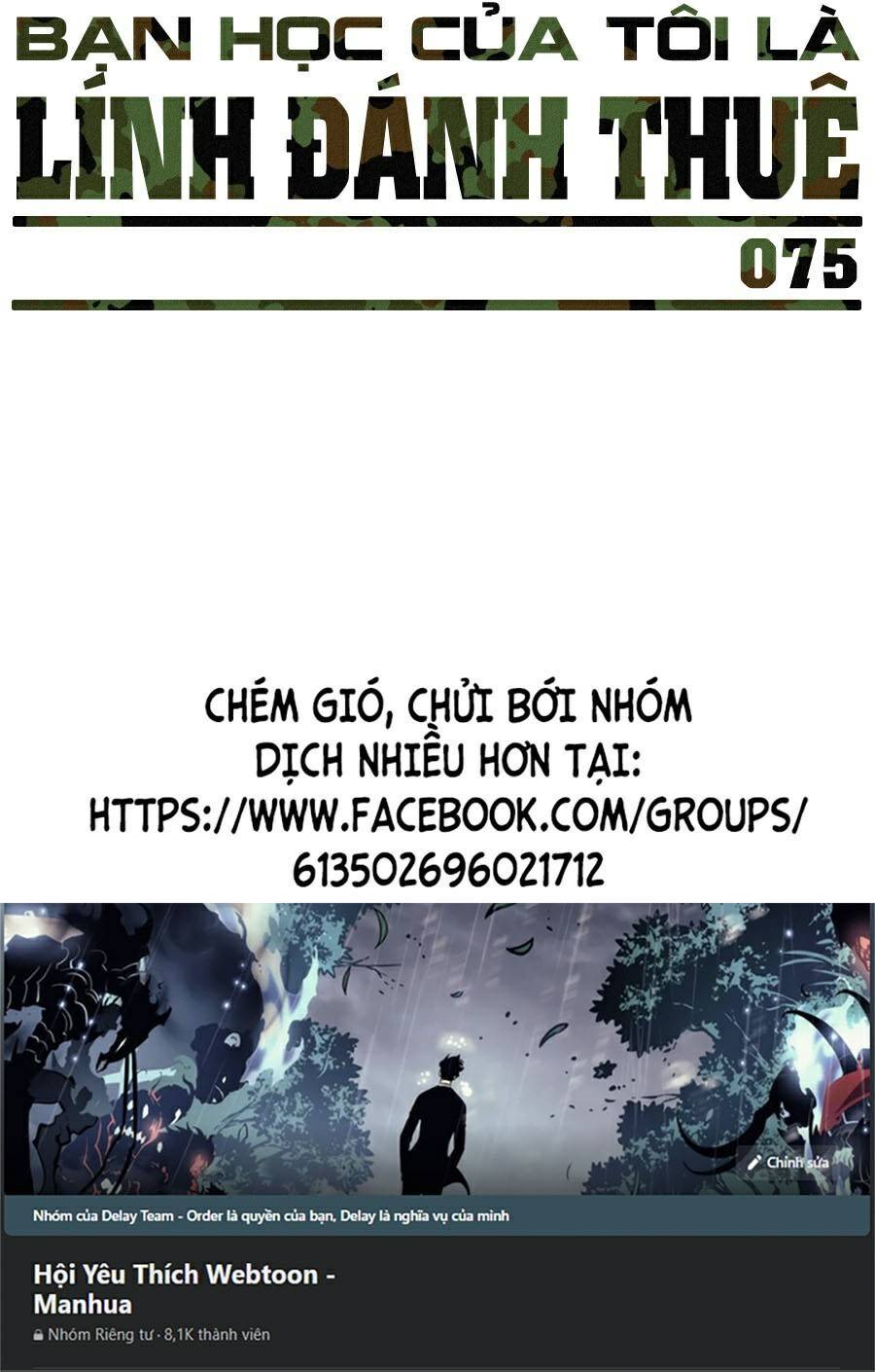 Bạn Học Của Tôi Là Lính Đánh Thuê Chapter 76 - Trang 2