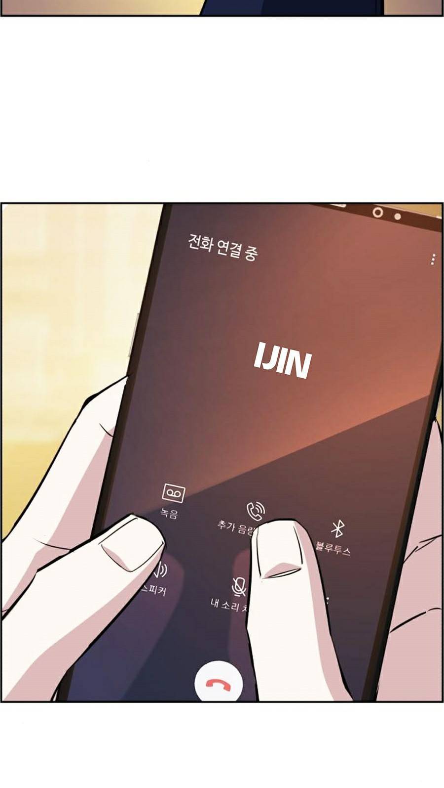 Bạn Học Của Tôi Là Lính Đánh Thuê Chapter 77 - Trang 2