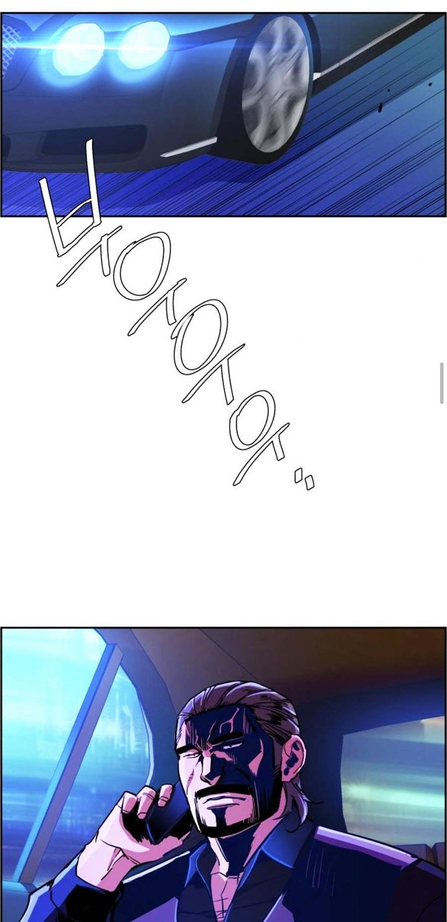 Bạn Học Của Tôi Là Lính Đánh Thuê Chapter 78 - Trang 2