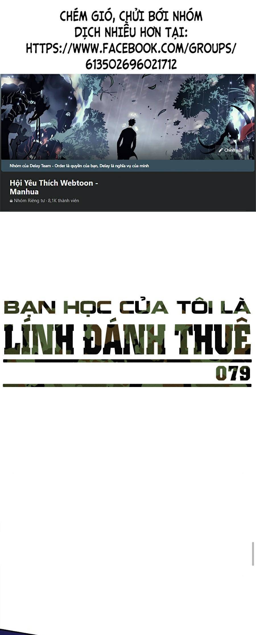 Bạn Học Của Tôi Là Lính Đánh Thuê Chapter 79 - Trang 2