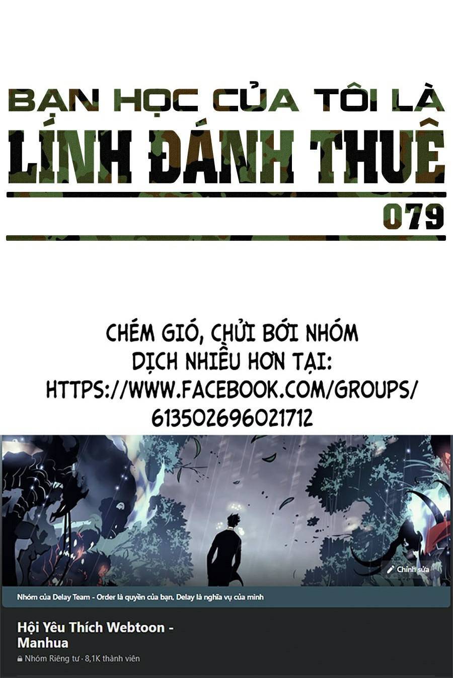 Bạn Học Của Tôi Là Lính Đánh Thuê Chapter 79 - Trang 2