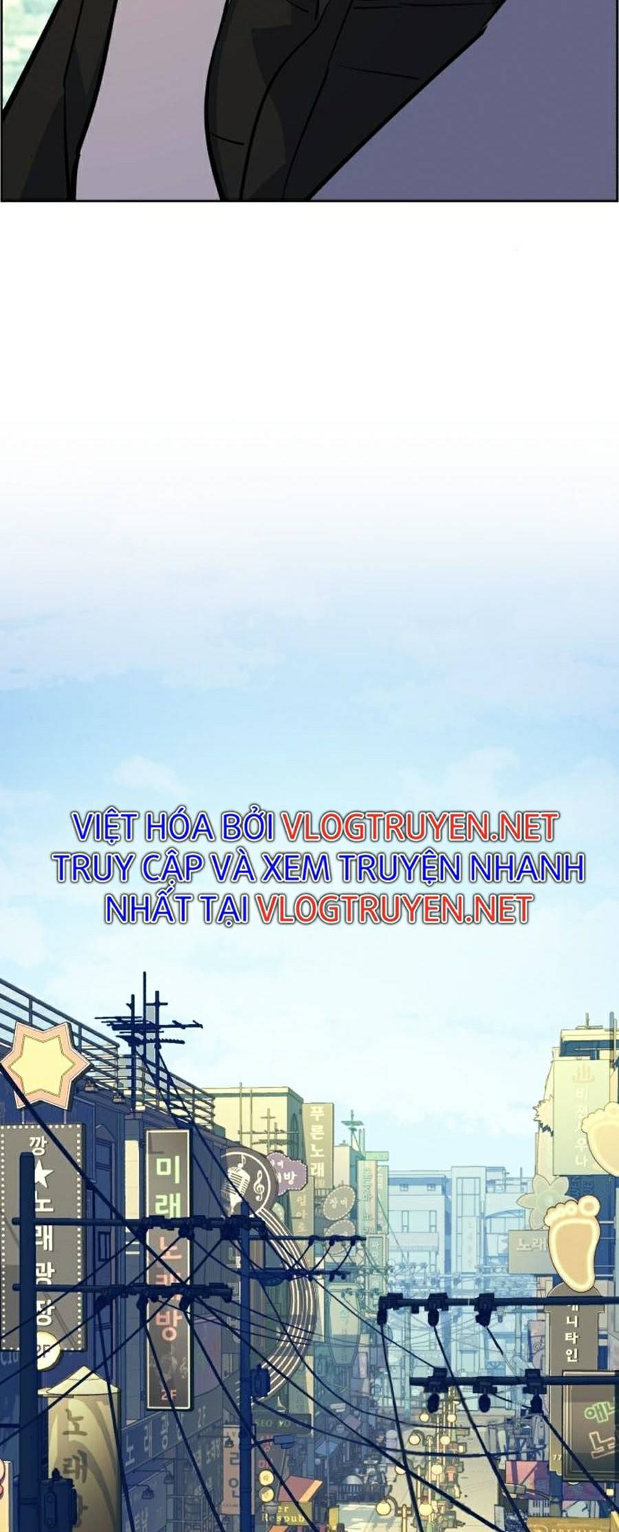 Bạn Học Của Tôi Là Lính Đánh Thuê Chapter 79 - Trang 2