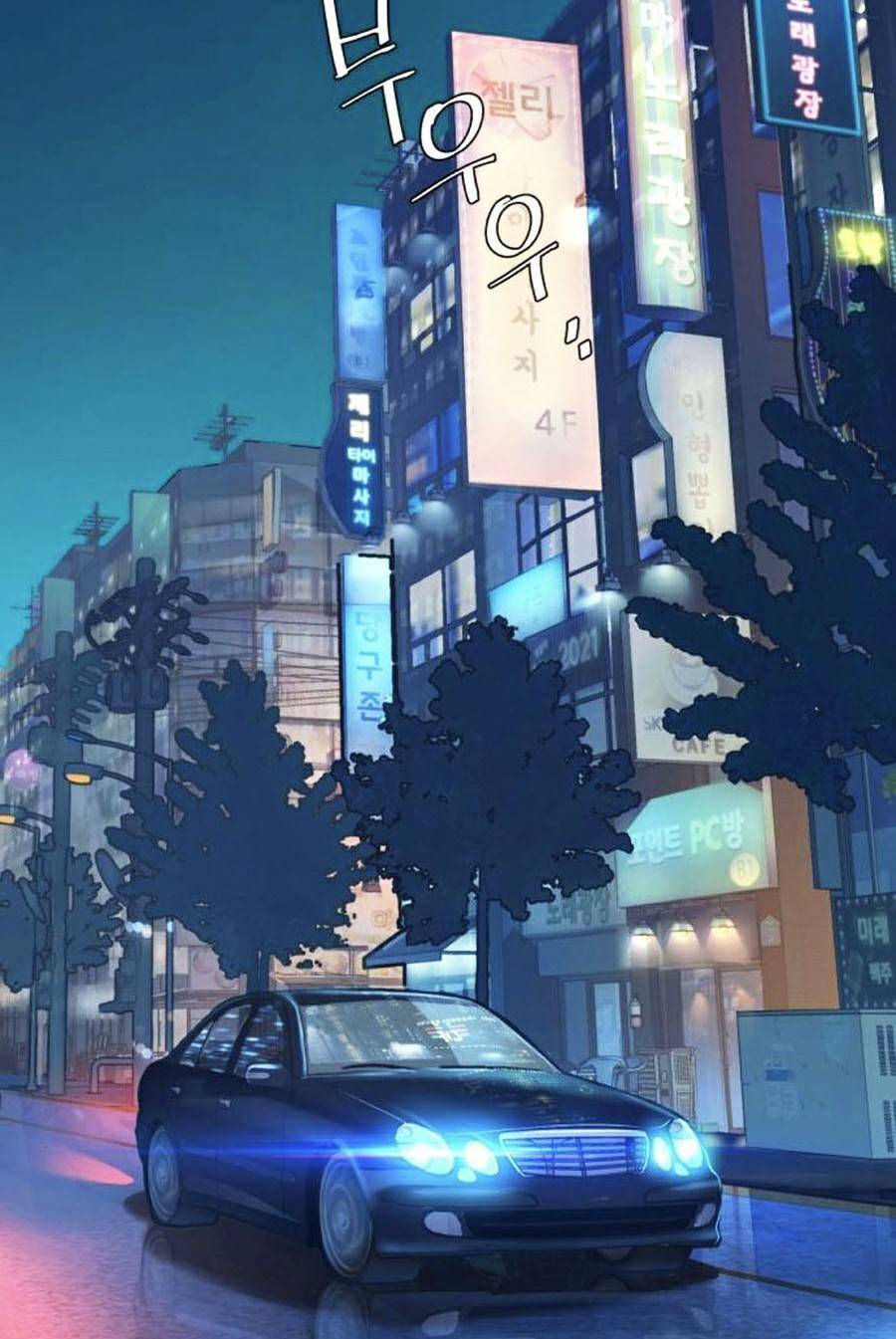 Bạn Học Của Tôi Là Lính Đánh Thuê Chapter 79 - Trang 2