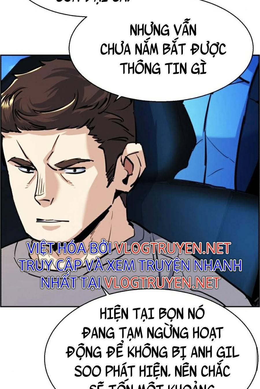 Bạn Học Của Tôi Là Lính Đánh Thuê Chapter 79 - Trang 2