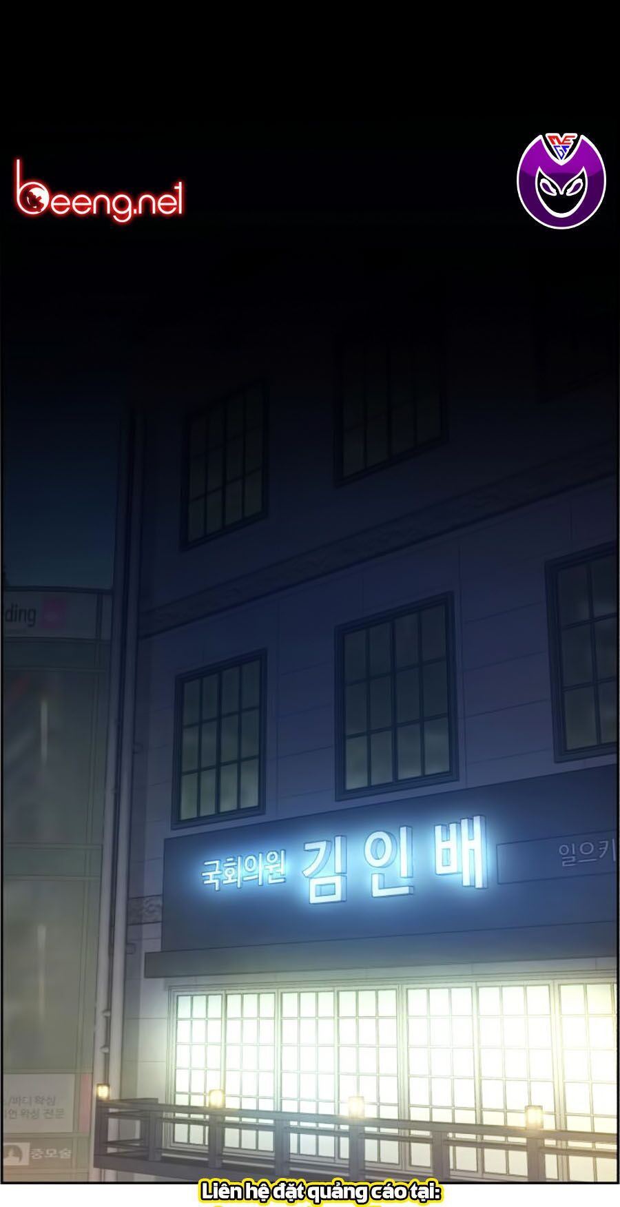 Bạn Học Của Tôi Là Lính Đánh Thuê Chapter 8 - Trang 2