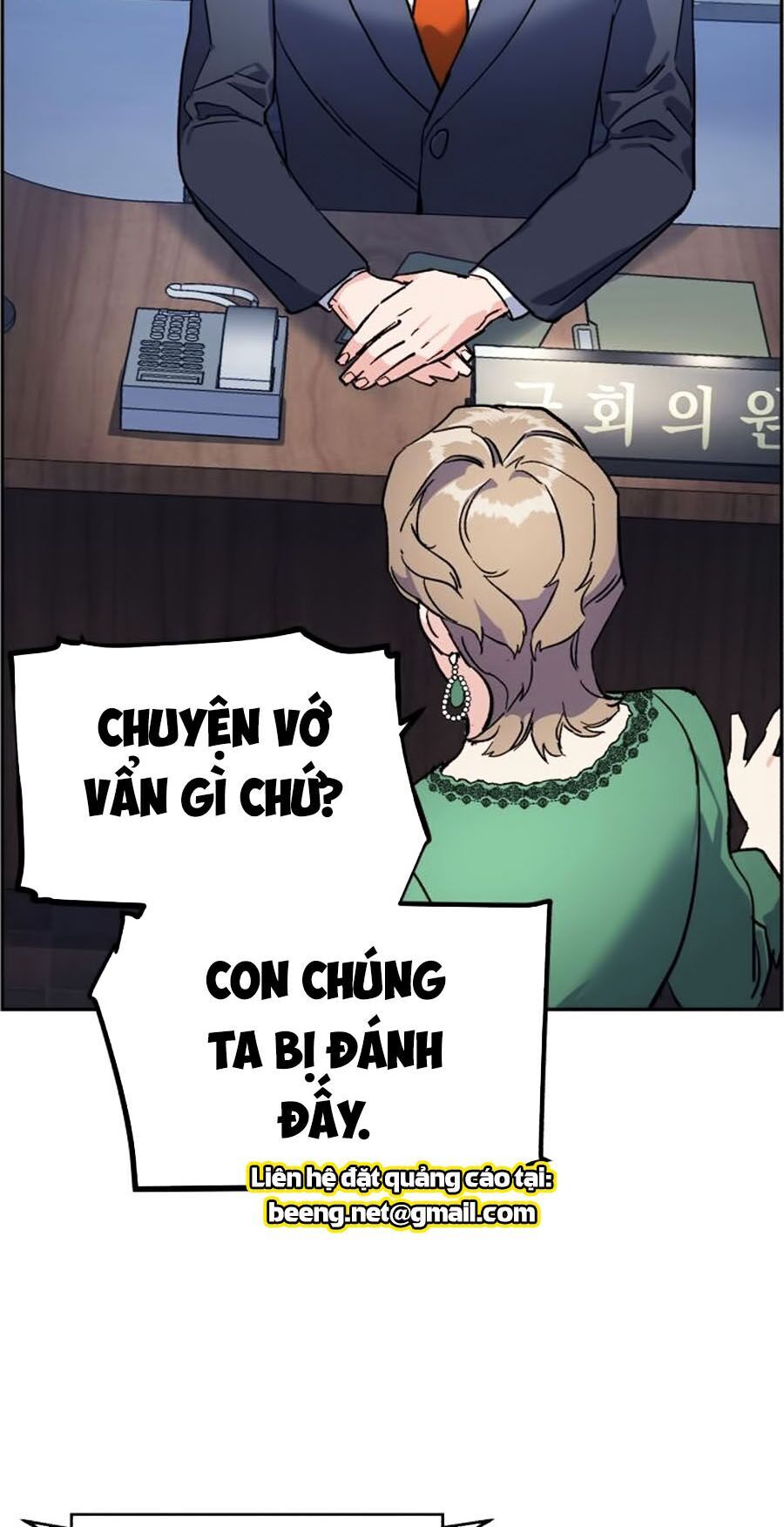 Bạn Học Của Tôi Là Lính Đánh Thuê Chapter 8 - Trang 2