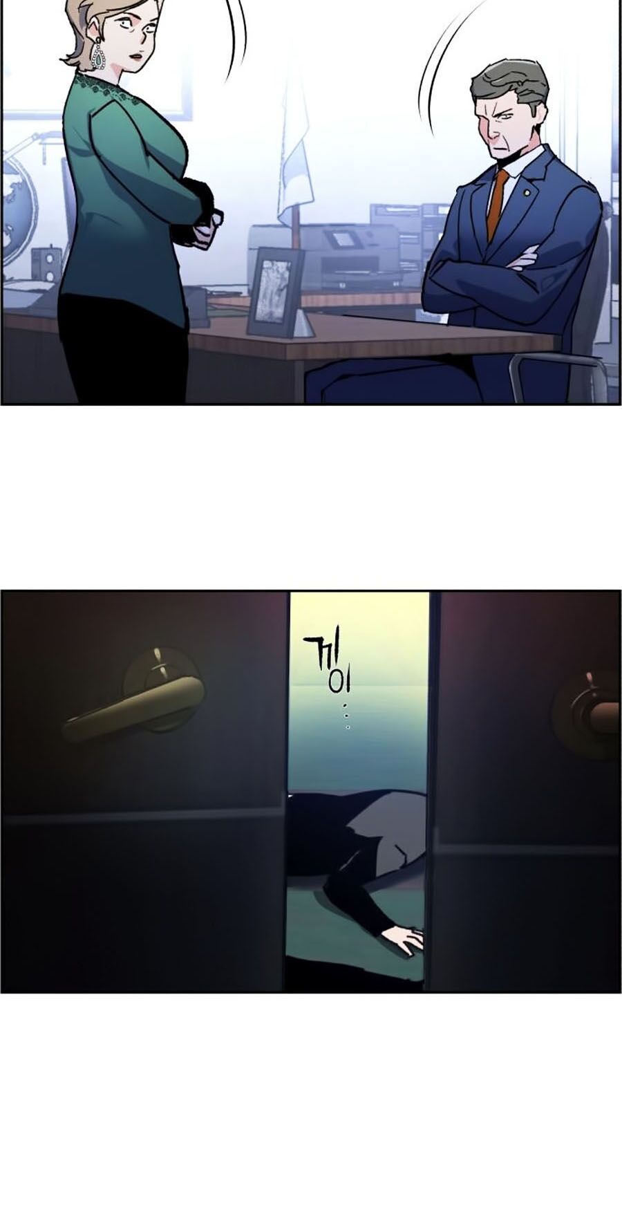 Bạn Học Của Tôi Là Lính Đánh Thuê Chapter 8 - Trang 2