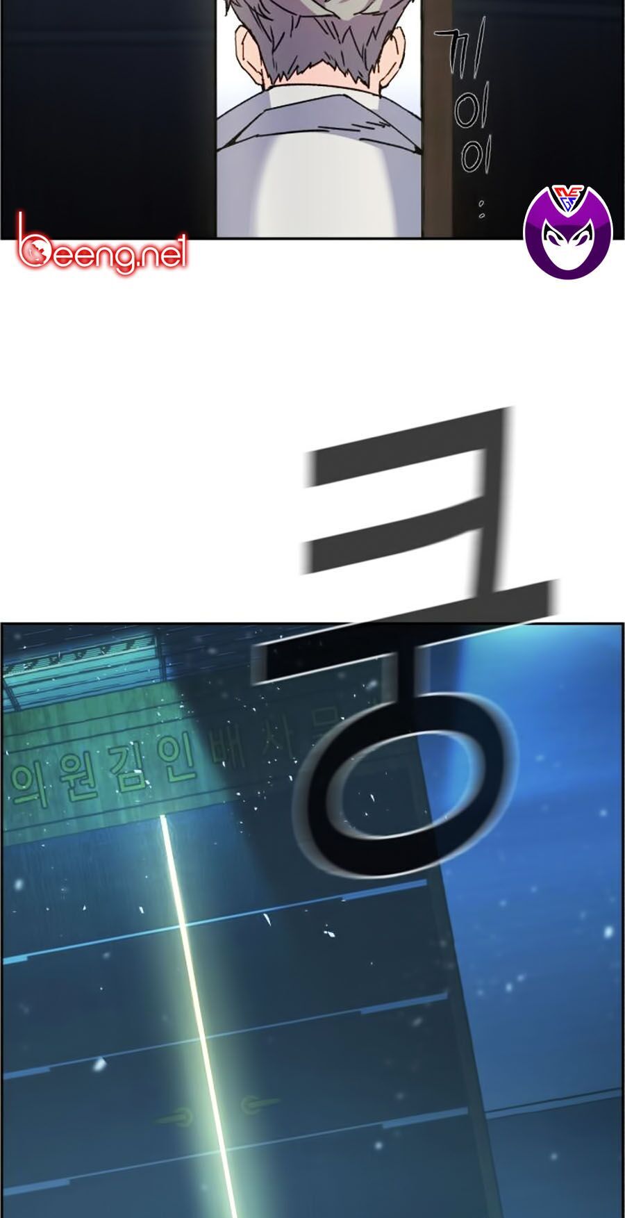 Bạn Học Của Tôi Là Lính Đánh Thuê Chapter 8 - Trang 2