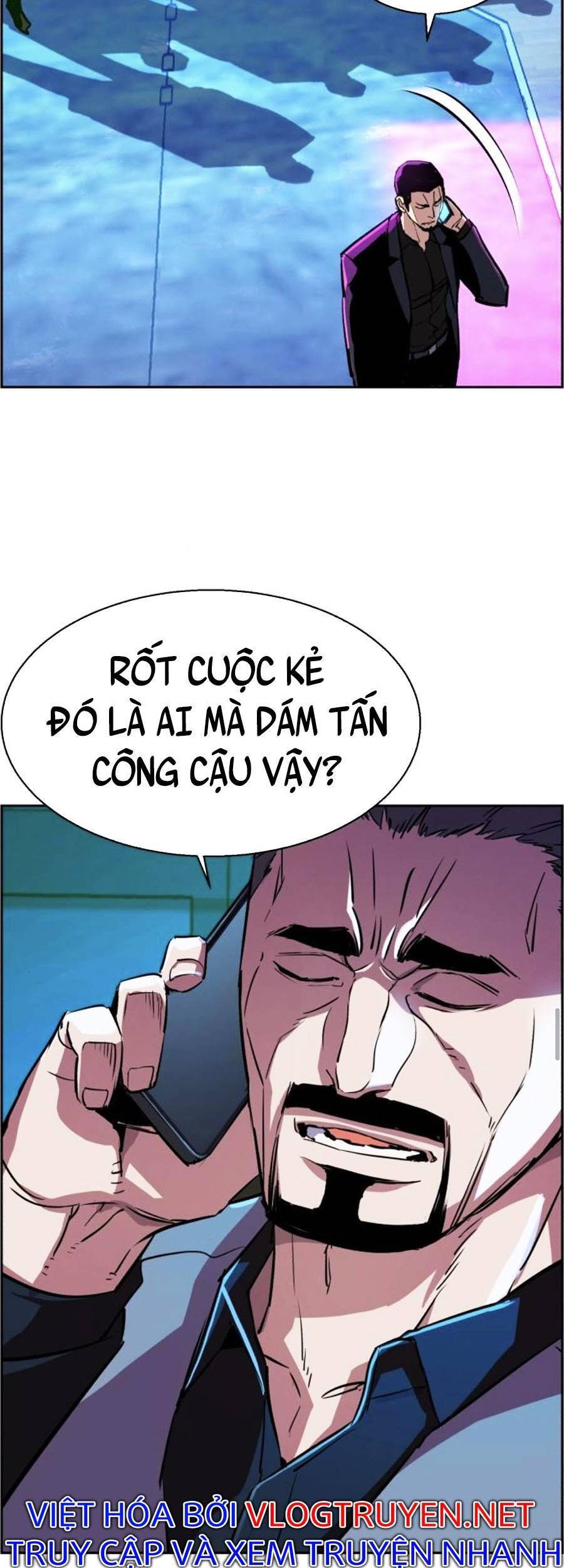 Bạn Học Của Tôi Là Lính Đánh Thuê Chapter 80 - Trang 2