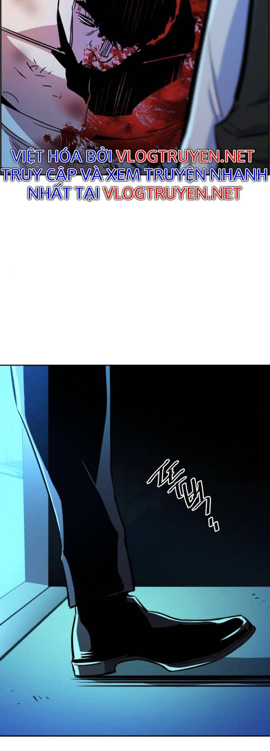 Bạn Học Của Tôi Là Lính Đánh Thuê Chapter 80 - Trang 2