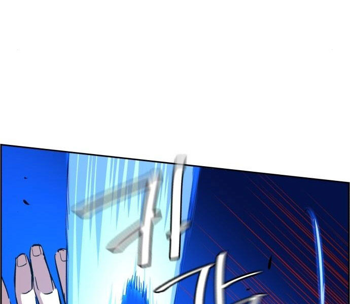 Bạn Học Của Tôi Là Lính Đánh Thuê Chapter 81.5 - Trang 2