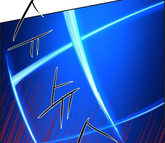 Bạn Học Của Tôi Là Lính Đánh Thuê Chapter 81.5 - Trang 2